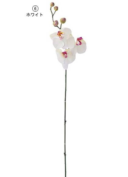 60cm ファレノプシス(9) [ONSFLSP1774] |人工観葉植物 アートフラワー 造花 フラワー フェイクグリーン 装飾 飾付 小物 デコレーション 飾り イベント パーティー フラワーアレンジメント 店舗装飾 蘭 らん ラン ホワイト パープル ディスプレイ 室内装飾 飾り付け
