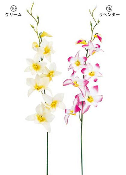65cm デンドロビウム(6) [ONSFLSP7300] |人工観葉植物 アートフラワー 造花 フラワー フェイクグリーン 装飾 飾付 小物 デコレーション 飾り イベント パーティー フラワーアレンジメント 店舗装飾 蘭 らん ラン ディスプレイ 室内装飾 飾り付け