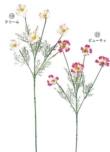 75cm コスモス [ONSFLSP5544] |人工観葉植物 アートフラワー 造花 フラワー フェイクグリーン 装飾 飾付 小物 デコレーション 飾り イベント パーティー フラワーアレンジメント 店舗装飾 花束 ピンク クリーム ピーチ ビューティ ディスプレイ 室内装飾 飾り付け
