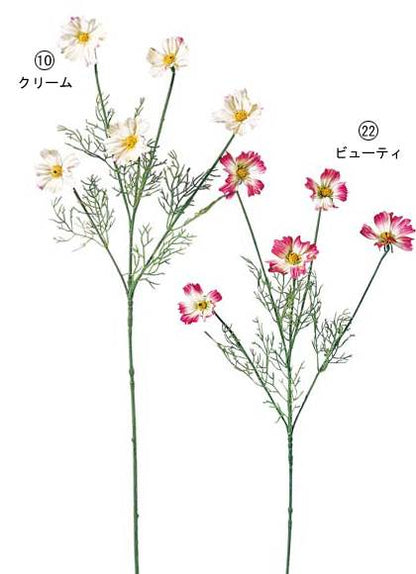75cm コスモス [ONSFLSP5544] |人工観葉植物 アートフラワー 造花 フラワー フェイクグリーン 装飾 飾付 小物 デコレーション 飾り イベント パーティー フラワーアレンジメント 店舗装飾 花束 ピンク クリーム ピーチ ビューティ ディスプレイ 室内装飾 飾り付け