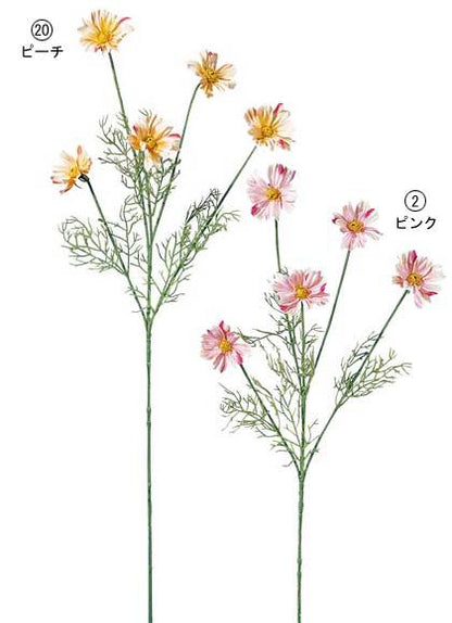 75cm コスモス [ONSFLSP5544] |人工観葉植物 アートフラワー 造花 フラワー フェイクグリーン 装飾 飾付 小物 デコレーション 飾り イベント パーティー フラワーアレンジメント 店舗装飾 花束 ピンク クリーム ピーチ ビューティ ディスプレイ 室内装飾 飾り付け