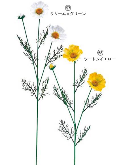 70cm コスモス(3) [ONSFLSP5191] |人工観葉植物 アートフラワー 造花 フラワー フェイクグリーン 装飾 飾付 小物 デコレーション 飾り イベント パーティー フラワーアレンジメント 店舗装飾 花束 ディスプレイ 室内装飾 飾り付け
