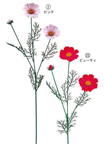 70cm コスモス(3) [ONSFLSP5191] |人工観葉植物 アートフラワー 造花 フラワー フェイクグリーン 装飾 飾付 小物 デコレーション 飾り イベント パーティー フラワーアレンジメント 店舗装飾 花束 ディスプレイ 室内装飾 飾り付け