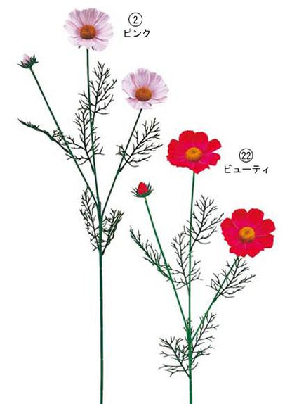 70cm コスモス(3) [ONSFLSP5191] |人工観葉植物 アートフラワー 造花 フラワー フェイクグリーン 装飾 飾付 小物 デコレーション 飾り イベント パーティー フラワーアレンジメント 店舗装飾 花束 ディスプレイ 室内装飾 飾り付け