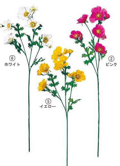 60cm コスモス(5/3) [ONSFLSP5277] |人工観葉植物 アーティフィシャルフラワー 造花 フラワー フェイクグリーン 装飾 飾付 小物 デコレーション 飾り イベント パーティー フラワーアレンジメント 店舗装飾 コスモス ブッシュ 花束 ディスプレイ 室内装飾 飾り付け