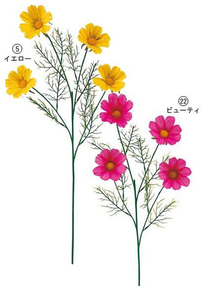 60cm コスモス(4) [ONSFLSP5192] |人工観葉植物 アートフラワー 造花 フラワー フェイクグリーン 装飾 飾付 小物 デコレーション 飾り イベント パーティー フラワーアレンジメント 店舗装飾 花束 ディスプレイ 室内装飾 飾り付け