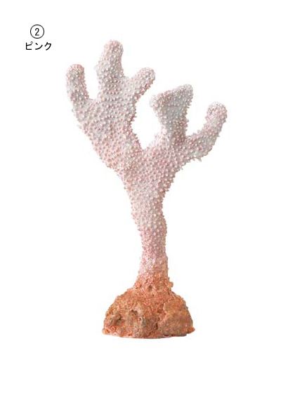 25cm コーラル [ONSDIMI3990] 送料無料 |人工観葉植物 アートフラワー 造花 フェイク 装飾 飾付 小物 雑貨 販売 デコレーション 飾り イベント パーティー フラワーアレンジメント インテリア 店舗装飾 花材 資材 ディスプレイ 飾り付け 海 作り物 レプリカ 夏 マリン