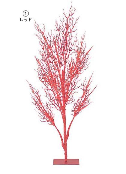 70cm サンゴ [ONSLEBU3587] 送料無料 |人工観葉植物 アートフラワー 造花 フェイク グリーン 装飾 飾付 小物 雑貨 販売 デコレーション 飾り イベント パーティー フラワーアレンジメント インテリア 店舗装飾 花材 資材 ディスプレイ 飾り付け 海 作り物 レプリカ 夏 マリン