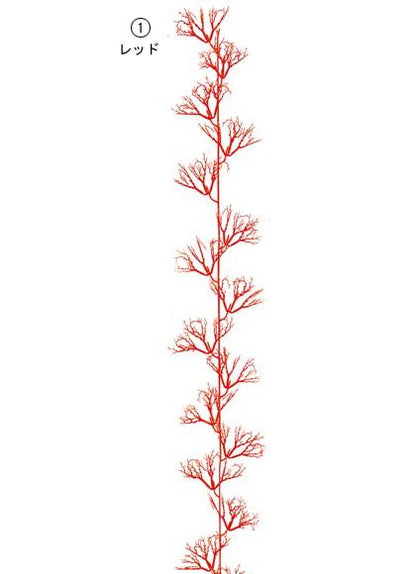 180cm サンゴガーランド[ONSDIMA3523]|人工観葉植物 アートフラワー 造花 フェイク グリーン 装飾 飾付 小物 雑貨 販売 デコレーション 飾り イベント パーティー フラワーアレンジメント インテリア 店舗装飾 花材 資材 ディスプレイ 飾り付け 海 作り物 レプリカ 夏 マリン