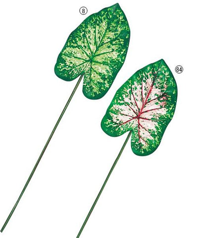 85cm カラジウムリーフ [ONSLESP7299] |人工観葉植物 アートフラワー 造花 フェイクグリーン 資材 装飾 飾付 デコレーション 飾り イベント パーティー フラワーアレンジメント 花材 インテリア 店舗装飾 ディスプレイ 室内装飾 飾り付け ガーランド カラジウム リーフ