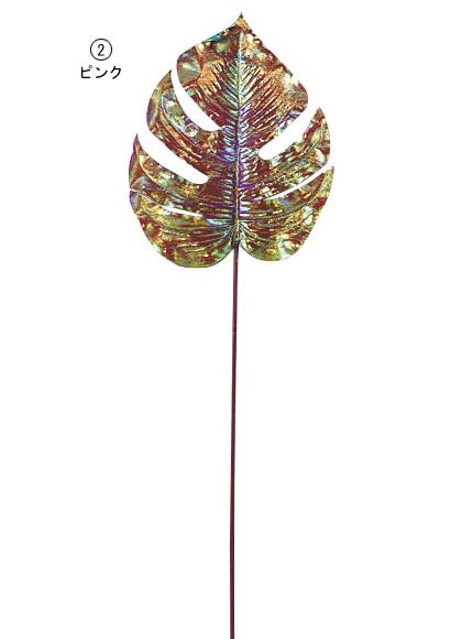 85cm シャイニーフィロリーフ [ONSLESP3833] |人工観葉植物 アートフラワー 造花 フラワー フェイクグリーン 資材 装飾 飾付 デコレーション 飾り イベント パーティー フラワーアレンジメント 花材 インテリア 店舗装飾 ディスプレイ 室内装飾 飾り付け ガーランド リーフ