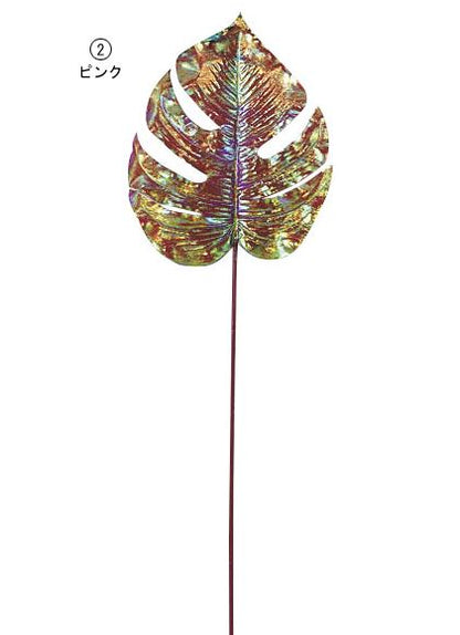 85cm シャイニーフィロリーフ [ONSLESP3833] |人工観葉植物 アートフラワー 造花 フラワー フェイクグリーン 資材 装飾 飾付 デコレーション 飾り イベント パーティー フラワーアレンジメント 花材 インテリア 店舗装飾 ディスプレイ 室内装飾 飾り付け ガーランド リーフ