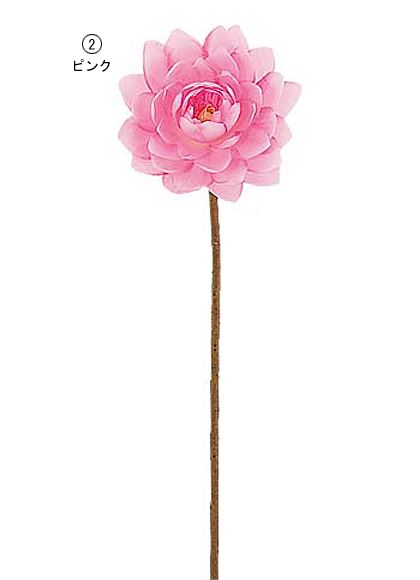 85cm ハス [ONSFLSP3782] |人工観葉植物 アートフラワー 造花 フラワー フェイクグリーン 装飾 飾付 小物 デコレーション 飾り イベント パーティー フラワーアレンジメント 店舗装飾 蓮 ピンク ホワイト 花材 材料 パーツ ディスプレイ 室内装飾 飾り付け 夏