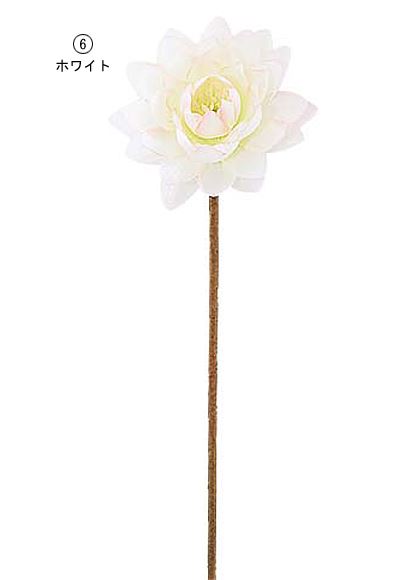 85cm ハス [ONSFLSP3782] |人工観葉植物 アートフラワー 造花 フラワー フェイクグリーン 装飾 飾付 小物 デコレーション 飾り イベント パーティー フラワーアレンジメント 店舗装飾 蓮 ピンク ホワイト 花材 材料 パーツ ディスプレイ 室内装飾 飾り付け 夏
