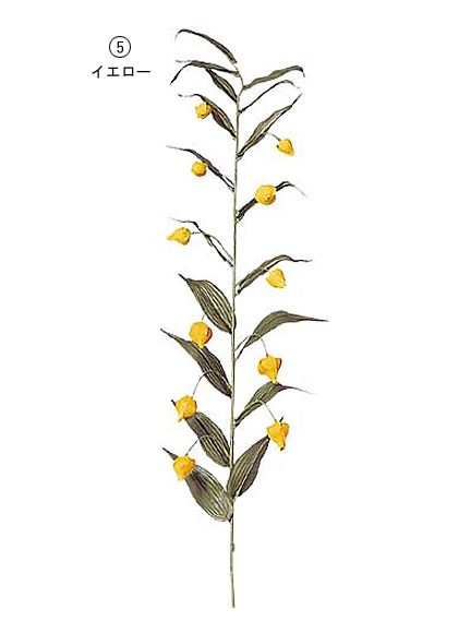 100cm サンダーソニア [ONSFLSP3493] |人工観葉植物 アートフラワー 造花 フラワー フェイクグリーン 装飾 飾付 小物 デコレーション 飾り イベント パーティー フラワーアレンジメント 店舗装飾 イエロー オレンジ 花材 手作り 材料 パーツ ディスプレイ 室内装飾 飾り付け