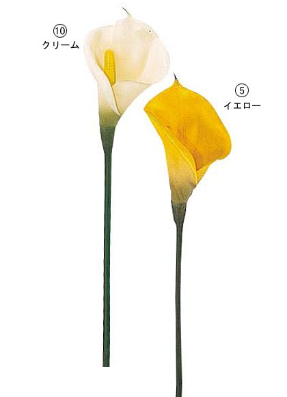 60cm カラー [ONSFLSP7615] |人工観葉植物 アートフラワー 造花 フラワー フェイクグリーン 装飾 飾付 小物 デコレーション 飾り イベント パーティー フラワーアレンジメント 店舗装飾 イエロー グリーン オレンジ クリーム ディスプレイ 室内装飾 飾り付け