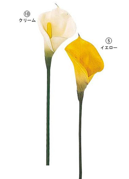 60cm カラー [ONSFLSP7615] |人工観葉植物 アートフラワー 造花 フラワー フェイクグリーン 装飾 飾付 小物 デコレーション 飾り イベント パーティー フラワーアレンジメント 店舗装飾 イエロー グリーン オレンジ クリーム ディスプレイ 室内装飾 飾り付け