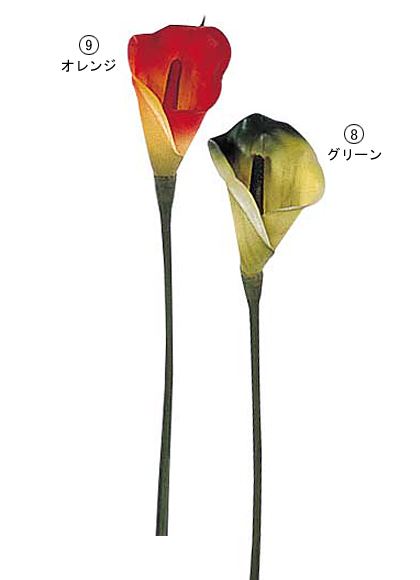 60cm カラー [ONSFLSP7615] |人工観葉植物 アートフラワー 造花 フラワー フェイクグリーン 装飾 飾付 小物 デコレーション 飾り イベント パーティー フラワーアレンジメント 店舗装飾 イエロー グリーン オレンジ クリーム ディスプレイ 室内装飾 飾り付け