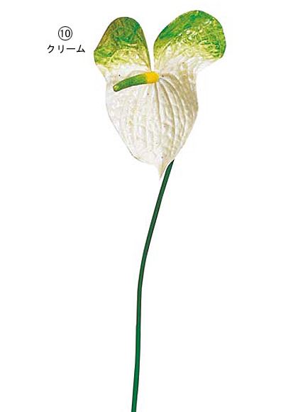 80cm アンスリウム [ONSFLSP3265] |人工観葉植物 アートフラワー 造花 フラワー フェイクグリーン 装飾 飾付 小物 デコレーション 飾り イベント パーティー フラワーアレンジメント 店舗装飾 アンスリウム ディスプレイ 室内装飾 飾り付け