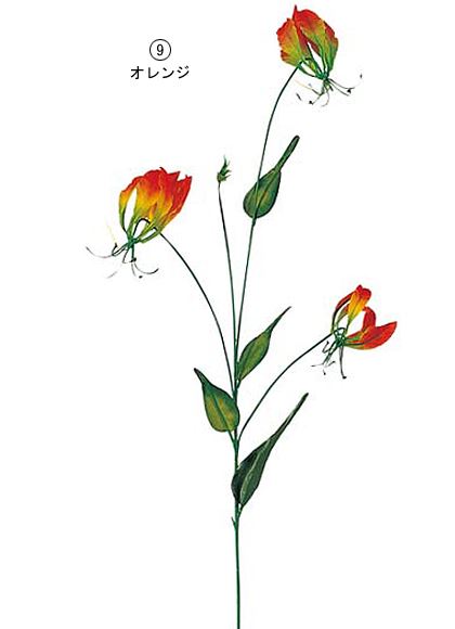 90cm グロリオサ [ONSFLSP7495] |人工観葉植物 アートフラワー 造花 フラワー フェイクグリーン 装飾 飾付 小物 デコレーション 飾り イベント パーティー フラワーアレンジメント 店舗装飾 レッド イエロー オレンジ ディスプレイ 室内装飾 飾り付け