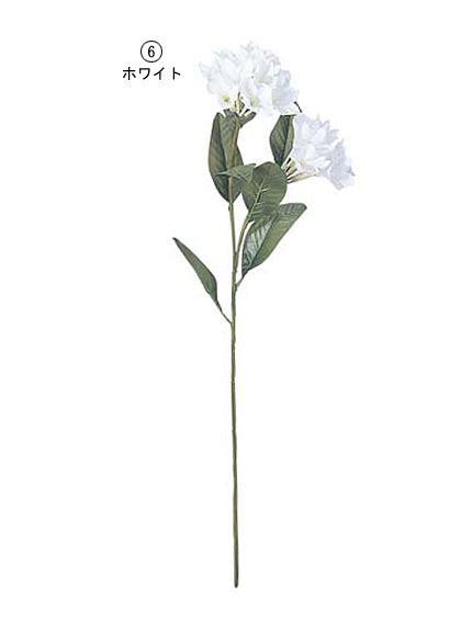 65cm プリメリア [ONSFLSP3673] |人工観葉植物 アートフラワー 造花 フラワー フェイクグリーン 装飾 飾付 デコレーション 飾り イベント パーティー フラワーアレンジメント インテリア 店舗装飾 ホワイト オレンジ ビューティ ディスプレイ 室内装飾 飾り付け