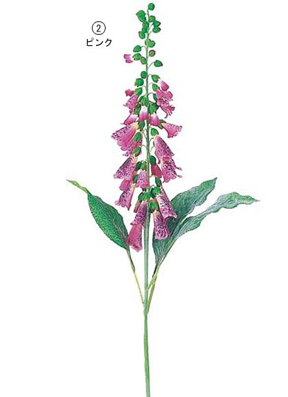 ※不良品のため倉庫※　ジギタリス　　 造花 フラワー 人工観葉植物 [ONSFLSP3748]<BR>【フェイク グリーン 資材 フラワー アレンジメント】