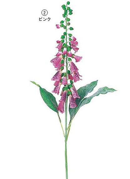 ※不良品のため倉庫※　ジギタリス　　 造花 フラワー 人工観葉植物 [ONSFLSP3748]<BR>【フェイク グリーン 資材 フラワー アレンジメント】