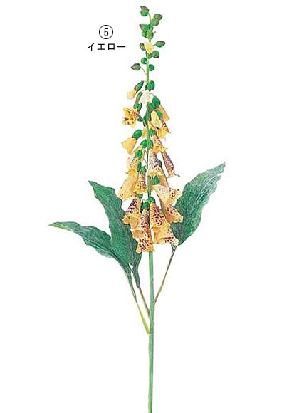※不良品のため倉庫※　ジギタリス　　 造花 フラワー 人工観葉植物 [ONSFLSP3748]<BR>【フェイク グリーン 資材 フラワー アレンジメント】