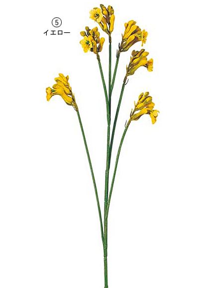 75cm カンガルーポー [ONSFLSP3456] |人工観葉植物 アートフラワー 造花 フラワー フェイクグリーン 装飾 飾付 小物 デコレーション 飾り イベント パーティー フラワーアレンジメント 店舗装飾 イエロー ダークオレンジ 花材 材料 パーツ ディスプレイ 室内装飾 飾り付け