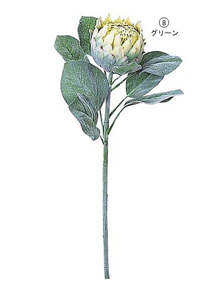 75cm プロテア [ONSFLSP3671] |人工観葉植物 アートフラワー 造花 フラワー フェイクグリーン 装飾 飾付 小物 デコレーション 飾り イベント パーティー フラワーアレンジメント 店舗装飾 グリーン バーガンディ 花材 手作り 材料 パーツ ディスプレイ 室内装飾 飾り付け