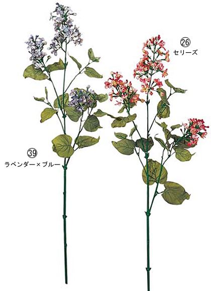 75cm クラッシュライラック [ONSFLSP7483] |人工観葉植物 アートフラワー 造花 フラワー フェイクグリーン 装飾 飾付 小物 デコレーション 飾り イベント パーティー フラワーアレンジメント 店舗装飾 ライラック 花材 材料 パーツ ディスプレイ 室内装飾 飾り付け