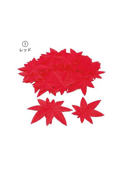 11cm モミジリーフ（50枚入り） [ONSLEPT5157] |人工観葉植物 造花 フェイク グリーン 装飾 飾付 雑貨 デコレーション 飾り イベント パーティー フラワーアレンジメント インテリア 店舗装飾 ディスプレイ 飾り付け ハロウィン 秋装飾 秋イベント 紅葉 もみじ モミジ 秋の葉