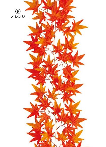 180cm モミジガーランド(132) [ONSLEGA5111] |人工観葉植物 造花 フェイク グリーン 装飾 飾付 資材 デコレーション 飾り イベント用品 パーティー フラワーアレンジメント インテリア 店舗装飾 ディスプレイ 飾り付け 秋装飾 モミジ ガーランド 蔦 紅葉 もみじ