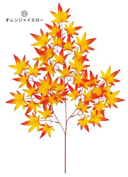 70cm モミジスプレイ(42) [ONSLESP5132]|人工観葉植物 アートフラワー 造花 フェイクグリーン 資材 装飾 飾付 デコレーション 飾り イベント パーティー フラワーアレンジメント 花材 インテリア 店舗装飾 ディスプレイ 室内装飾 飾り付け 秋 モミジ スプレイ もみじ 紅葉 枝