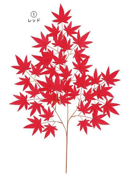 70cm モミジスプレイ(42) [ONSLESP5132]|人工観葉植物 アートフラワー 造花 フェイクグリーン 資材 装飾 飾付 デコレーション 飾り イベント パーティー フラワーアレンジメント 花材 インテリア 店舗装飾 ディスプレイ 室内装飾 飾り付け 秋 モミジ スプレイ もみじ 紅葉 枝