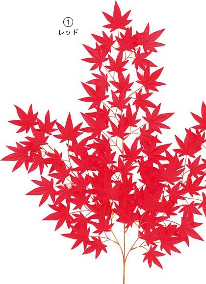 90cm モミジスプレイ(90) [ONSLESP5146]|人工観葉植物 アートフラワー 造花 フェイクグリーン 資材 装飾 飾付 デコレーション 飾り イベント パーティー フラワーアレンジメント 花材 インテリア 店舗装飾 ディスプレイ 室内装飾 飾り付け 秋 モミジ スプレイ もみじ 紅葉 枝