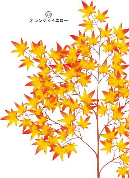 115cm モミジスプレイ(105) [ONSLESP5134] |人工観葉植物 アートフラワー 造花 フェイクグリーン 資材 装飾 飾付 デコレーション 飾り イベント パーティー フラワーアレンジメント 花材 インテリア 店舗装飾 ディスプレイ 室内装飾 飾り付け 秋 モミジ スプレイ もみじ 紅葉