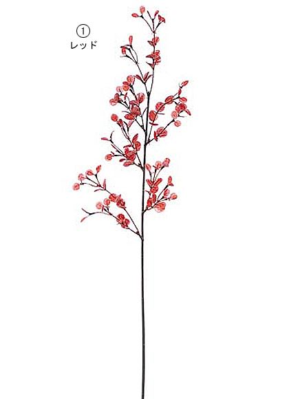 70cm ペパロミアスプレイ(126) [ONSLESP5537] |人工観葉植物 アートフラワー 造花 フラワー フェイクグリーン 資材 装飾 飾付 デコレーション 飾り イベント パーティー フラワーアレンジメント 花材 インテリア 店舗装飾 ディスプレイ 室内装飾 飾り付け 秋 スプレイ