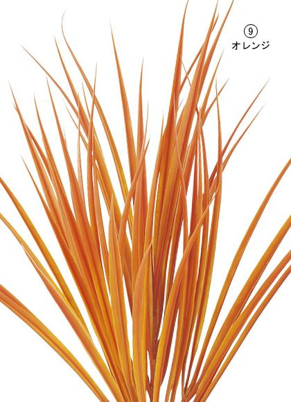 45cm オータムグラスブッシュ(50) [ONSLEBU5617] |人工観葉植物 アートフラワー 造花 フラワー フェイクグリーン 資材 装飾 飾付 デコレーション 飾り イベント パーティー フラワーアレンジメント 花材 インテリア 店舗装飾 ディスプレイ 室内装飾 飾り付け 秋 ブッシュ