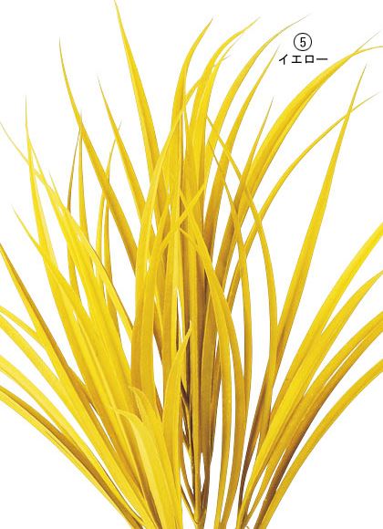 45cm オータムグラスブッシュ(50) [ONSLEBU5617] |人工観葉植物 アートフラワー 造花 フラワー フェイクグリーン 資材 装飾 飾付 デコレーション 飾り イベント パーティー フラワーアレンジメント 花材 インテリア 店舗装飾 ディスプレイ 室内装飾 飾り付け 秋 ブッシュ