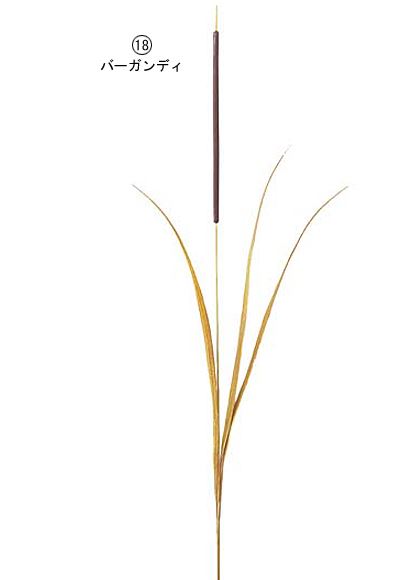 90cm ガマスプレイ(1) [ONSLESP5657] |人工観葉植物 アートフラワー 造花 フラワー フェイクグリーン 資材 装飾 飾付 デコレーション 飾り イベント パーティー フラワーアレンジメント 花材 インテリア 店舗装飾 ディスプレイ 室内装飾 飾り付け 秋 ガマ スプレイ