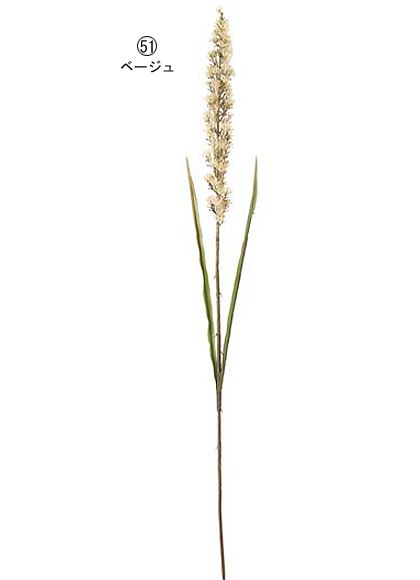 80cm アワスプレイ [ONSLESP5695] |人工観葉植物 アートフラワー 造花 フラワー フェイクグリーン 資材 装飾 飾付 デコレーション 飾り イベント パーティー フラワーアレンジメント 花材 インテリア 店舗装飾 ディスプレイ 室内装飾 飾り付け 秋 ハロウィン アワ スプレイ