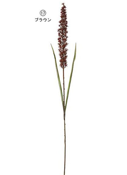 80cm アワスプレイ [ONSLESP5695] |人工観葉植物 アートフラワー 造花 フラワー フェイクグリーン 資材 装飾 飾付 デコレーション 飾り イベント パーティー フラワーアレンジメント 花材 インテリア 店舗装飾 ディスプレイ 室内装飾 飾り付け 秋 ハロウィン アワ スプレイ