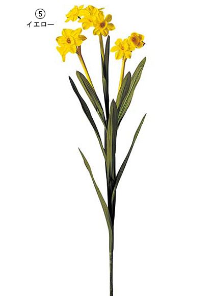65cm スイセン(9) [ONSFLSP1241] |人工観葉植物 アートフラワー 造花 フラワー フェイクグリーン 装飾 飾付 小物 デコレーション 飾り イベント パーティー フラワーアレンジメント 店舗装飾 スイセン 水仙 花材 手作り 材料 パーツ ディスプレイ 室内装飾 飾り付け