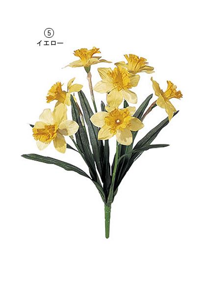 45cm ラッパズイセンブッシュ [ONSFLBU1575] |人工観葉植物 アートフラワー 造花 フラワー フェイクグリーン 装飾 飾付 小物 デコレーション 飾り イベント パーティー フラワーアレンジメント 店舗装飾 スイセン 水仙 ブッシュ 花束 花材 ディスプレイ 室内装飾 飾り付け
