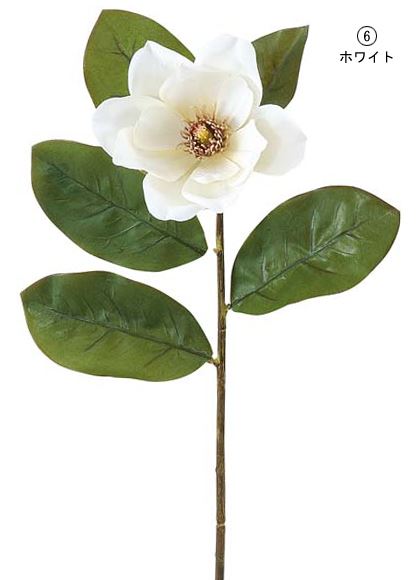 65cm マグノリア [ONSFLSP1795] |人工観葉植物 アートフラワー 造花 フラワー フェイクグリーン 装飾 飾付 小物 デコレーション 飾り イベント パーティー フラワーアレンジメント 店舗装飾 ホワイト ビューティ 花材 手作り 材料 ディスプレイ 室内装飾 飾り付け
