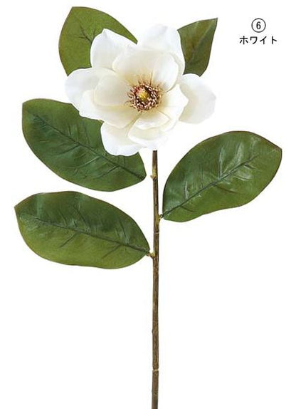 65cm マグノリア [ONSFLSP1795] |人工観葉植物 アートフラワー 造花 フラワー フェイクグリーン 装飾 飾付 小物 デコレーション 飾り イベント パーティー フラワーアレンジメント 店舗装飾 ホワイト ビューティ 花材 手作り 材料 ディスプレイ 室内装飾 飾り付け