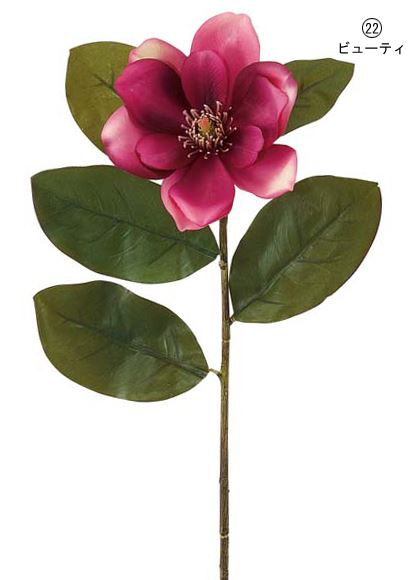 65cm マグノリア [ONSFLSP1795] |人工観葉植物 アートフラワー 造花 フラワー フェイクグリーン 装飾 飾付 小物 デコレーション 飾り イベント パーティー フラワーアレンジメント 店舗装飾 ホワイト ビューティ 花材 手作り 材料 ディスプレイ 室内装飾 飾り付け