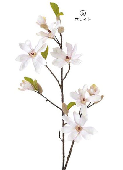80cm マグノリア(11) [ONSFLSP1794] |人工観葉植物 アートフラワー 造花 フラワー フェイクグリーン 装飾 飾付 小物 デコレーション 飾り イベント パーティー フラワーアレンジメント 店舗装飾 ホワイト ビューティ 花材 手作り 材料 ディスプレイ 室内装飾 飾り付け