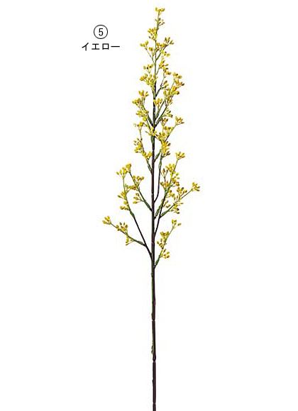 75cm アカシア [ONSFLSP1450] |人工観葉植物 アートフラワー 造花 フラワー フェイクグリーン 装飾 飾付 小物 デコレーション 飾り イベント パーティー フラワーアレンジメント 店舗装飾 花材 材料 パーツ ディスプレイ 室内装飾 飾り付け